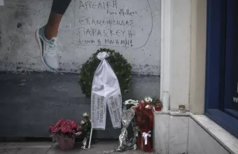μαρφιν 