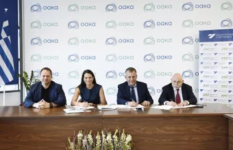 ΟΑΚΑ