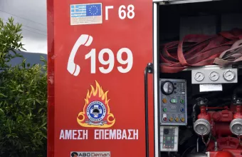 Πυροσβεστική