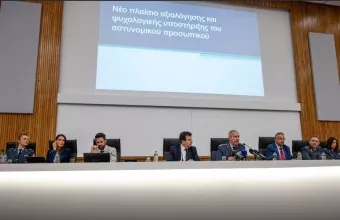 Χρυσοχοίδης