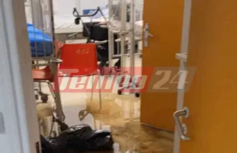 Ρίο