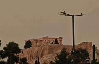 Σκόνη 