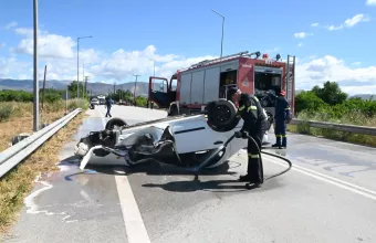 Τροχαία