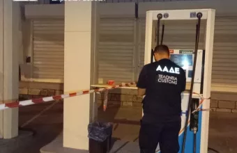 βενζινάδικα