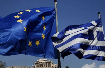 Ελλάδα 