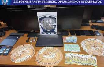 Χρήματα