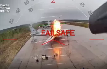 Ουκρανική επίθεση