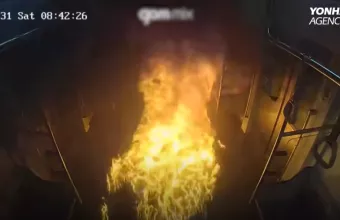 Φωτιά