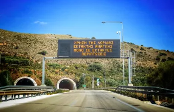 Σοβαρό τροχαίο στην Εγνατία Οδό: Απεγκλωβίστηκαν 13 άνθρωποι από βαν