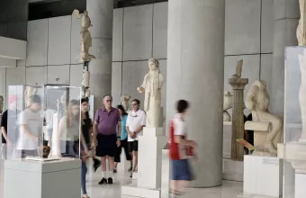 Μουσείο