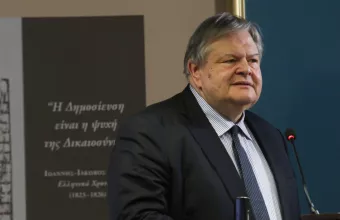 Βενιζέλος