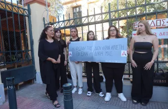 Γρίβα