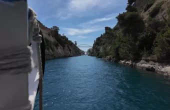 Κόρινθος