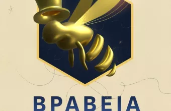 Leblee Publications