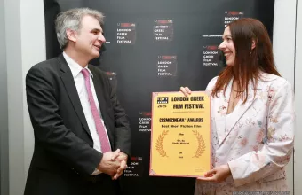 Φεστιβάλ Ελληνικού Κινηματογράφου Λονδίνου 2025 (London Greek Film Festival)