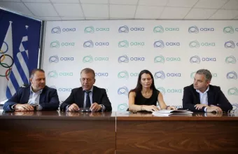 ΟΑΚΑ