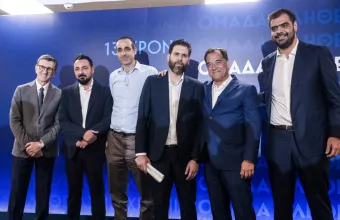 Ομάδα Αλήθειας