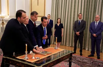 ορκωμοσία
