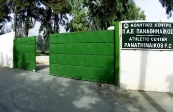 Εθνική: Ολοκληρώνεται η μεταβίβαση του προπονητικού της Παιανίας