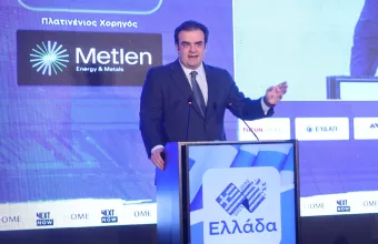 Πιερρακάκης