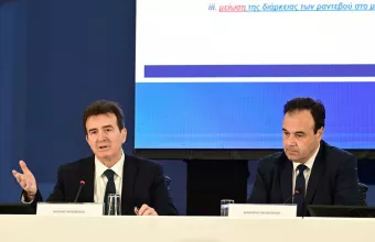 προσωπικός αριθμός