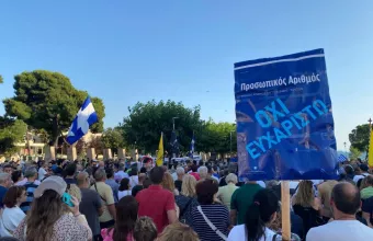 θεσσαλονικη