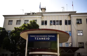 Τζάνειο