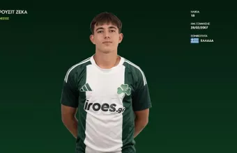 Παναθηναϊκός: Ποιος είναι ο νέος… Ζέκα που θα πάει Αυστρία (vid)