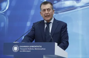 Βρούτσης