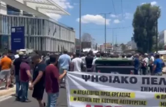 Διαδήλωση ΑΑΔΕ