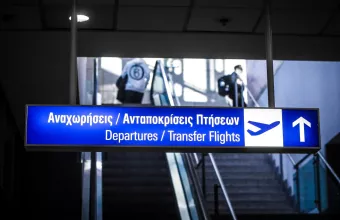 συλληψη