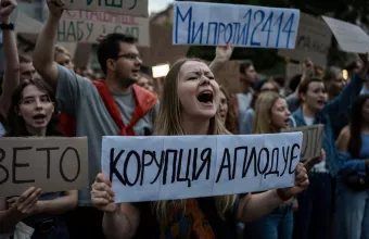Ουκρανία διαμαρτυρίες