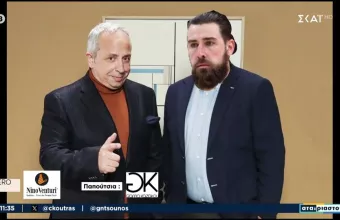 Οι Αταίριαστοι τρολάρισμα Οι Αταίριαστοι τρολάρισμα