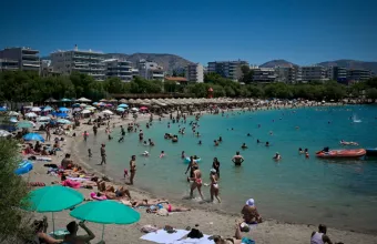 Παραλία
