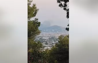 Φωτιά