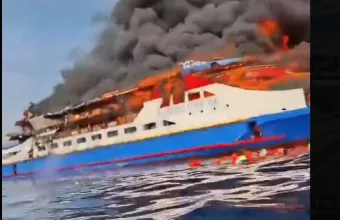 Ινδονησία