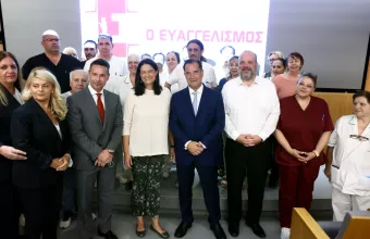 Γεωργιάδης κεραμεως