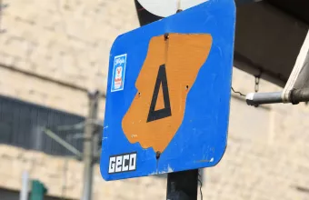 Δακτύλιος
