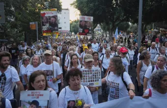 Ισραήλ: Διαδηλώσεις κατά του πολέμου και για την επιστροφή των ομήρων