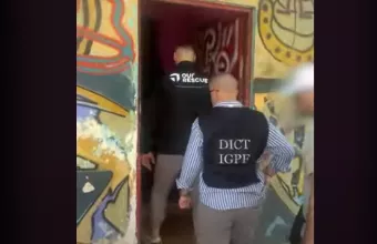 ΕΛΑΣ
