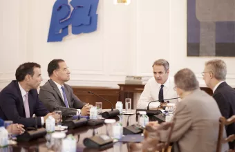 συσκεψη για εσυ