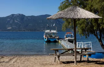 Διακοπές