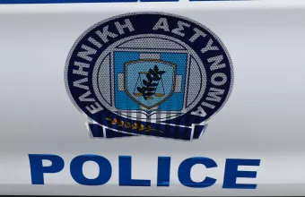 ΕΛΑΣ