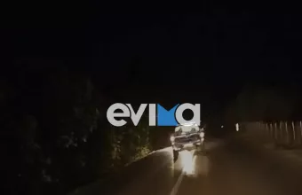 ευβοια