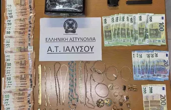 Χρήματα - όπλο