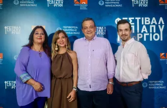 Φάμελλος