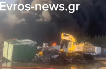 φωτιά Αλεξανδρούπολη