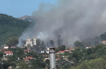 Φωτιά Κακαβιά