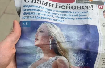 μπιγιονσε