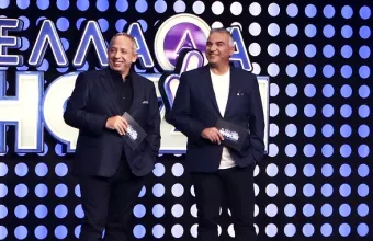 Η Ελλάδα Ψηφίζει